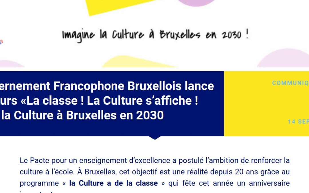 Communiqué de presse : Le Gouvernement Francophone Bruxellois lance le concours «La classe ! La Culture s’affiche ! Imagine la Culture à Bruxelles en 2030